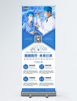 綻放美麗，擁抱自信——專業(yè)醫(yī)療美容產(chǎn)品與服務(wù)