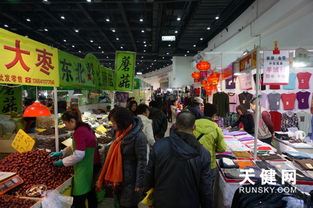 匯集10萬品種，大連迎新春名優商品博覽會隆重開幕